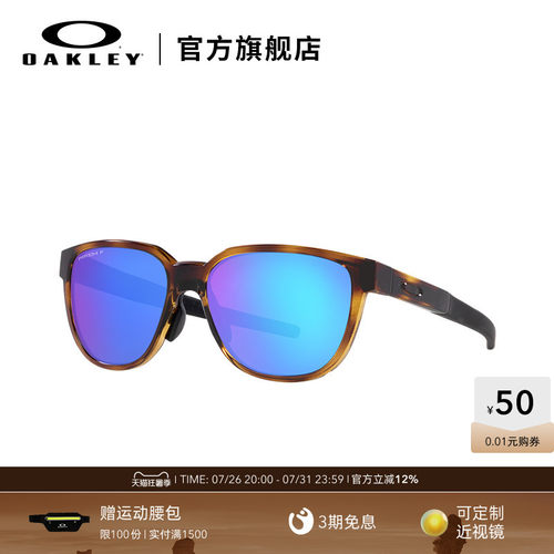 Oakley/欧克利运动眼镜ACTUATOR