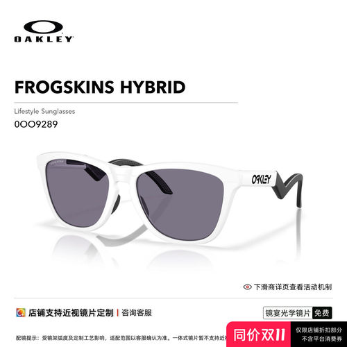Oakley/欧克利太阳眼镜