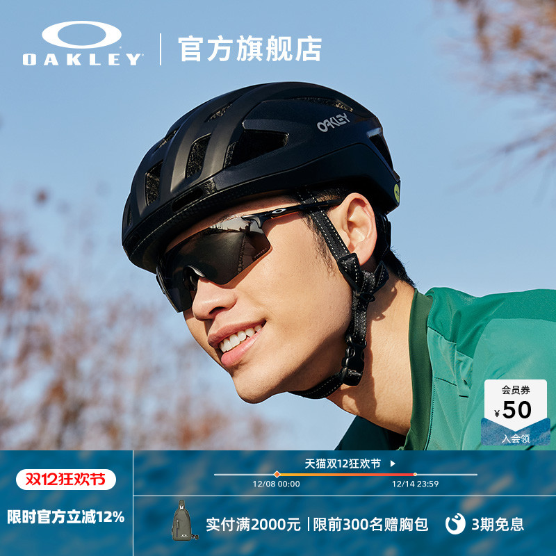 Oakley/欧克利运动眼镜EVZERO