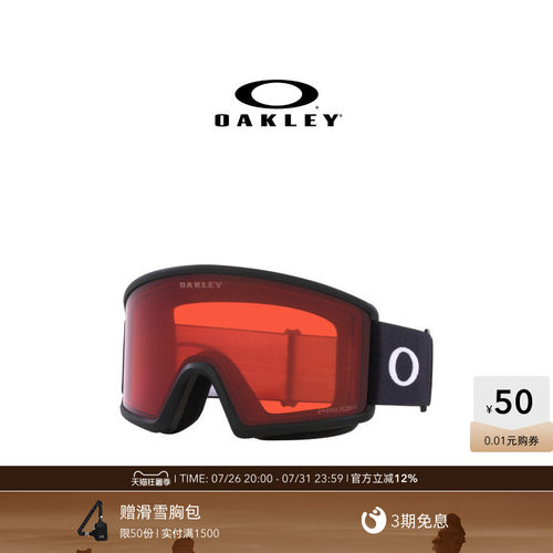 Oakley欧克利滑雪眼镜