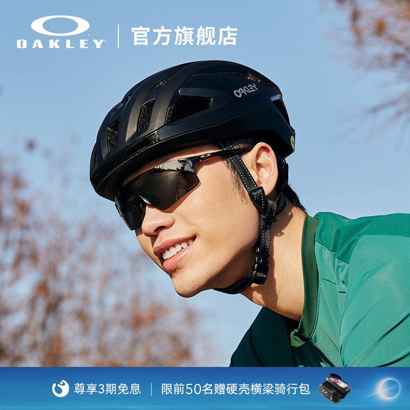Oakley/欧克利运动眼镜EVZERO