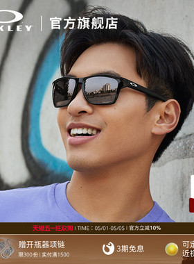 欧克利Oakley SYLAS运动太阳眼镜防晒偏光户外骑行镜可配镜9448F