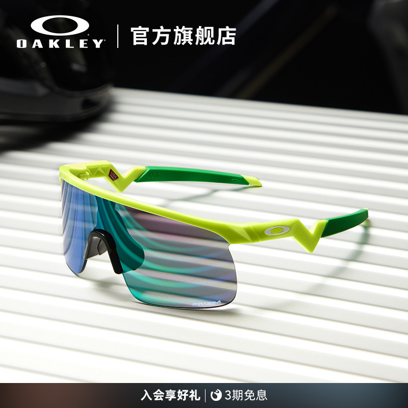 Oakley/欧克利儿童运动眼镜