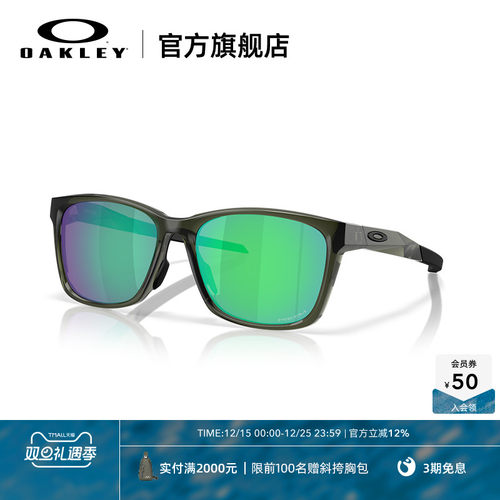 圣诞礼物Oakley欧克利2025年PARACORD时尚全框护目休闲眼镜9506D