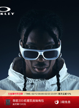 Oakley欧克利DE SOTO时尚休闲墨镜护目镜日常眼镜0OO9494