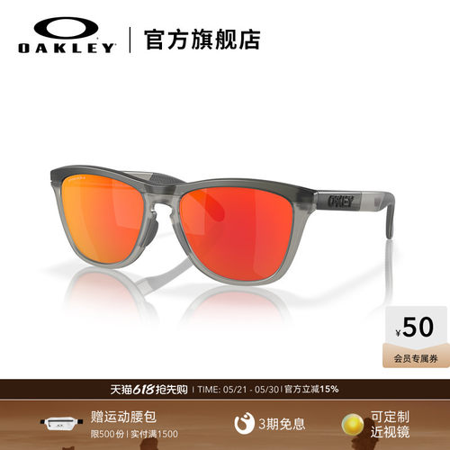 Oakley欧克利谱锐智休闲太阳眼镜