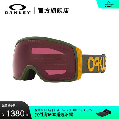 Oakley克利儿童滑雪护目镜