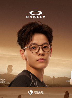 Oakley欧克利MEIKO同款PITCHMAN R A简约近视光学镜架0OX8105F