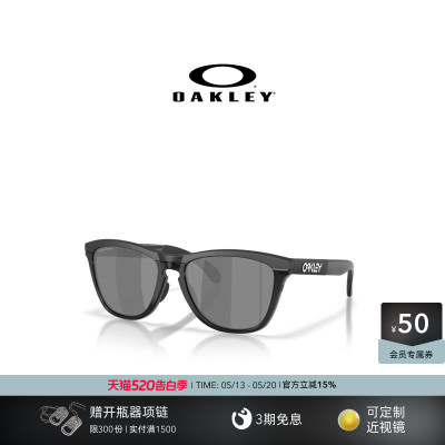 Oakley欧克利Frogskins Range XL A休闲眼镜男女护目镜0OO9503A