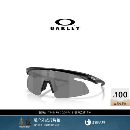 【2026新款】欧克利Oakley RSLV LITE运动眼镜一体式护目镜9527D