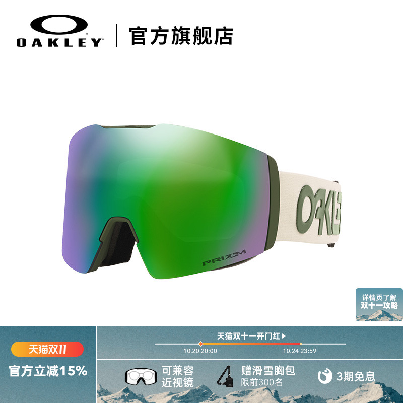 Oakley/欧克利滑雪镜FALLLINEM
