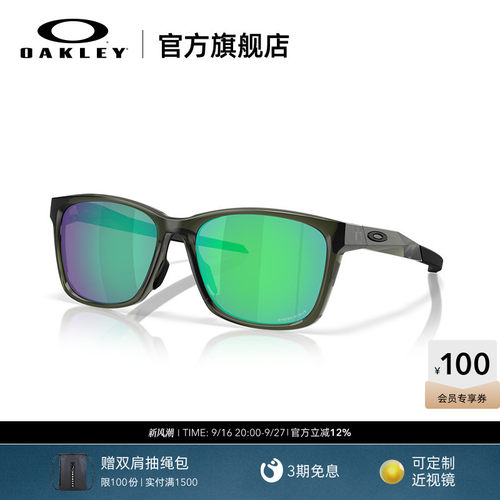 欧克利Oakley PARACORD太阳眼镜全框日常钓鱼防晒运动墨镜9506D