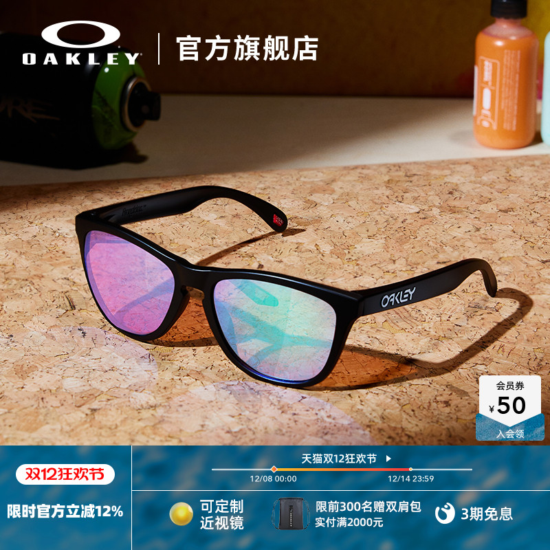 Oakley/欧克利太阳镜Frogskins