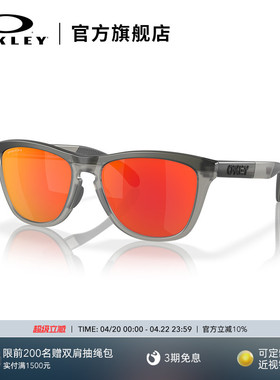 Oakley欧克利Frogskins 谱锐智休闲眼镜护目镜墨镜9284A