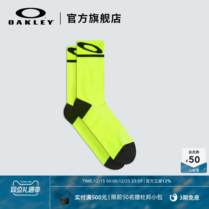 欧克利品牌袜子新款