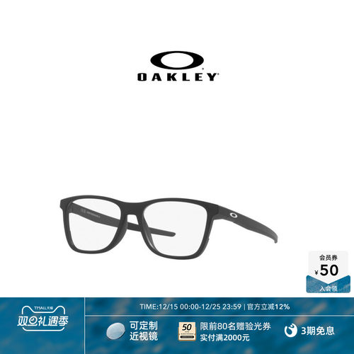 Oakley欧克利光学眼镜定制配镜CENTERBOARD X8163F