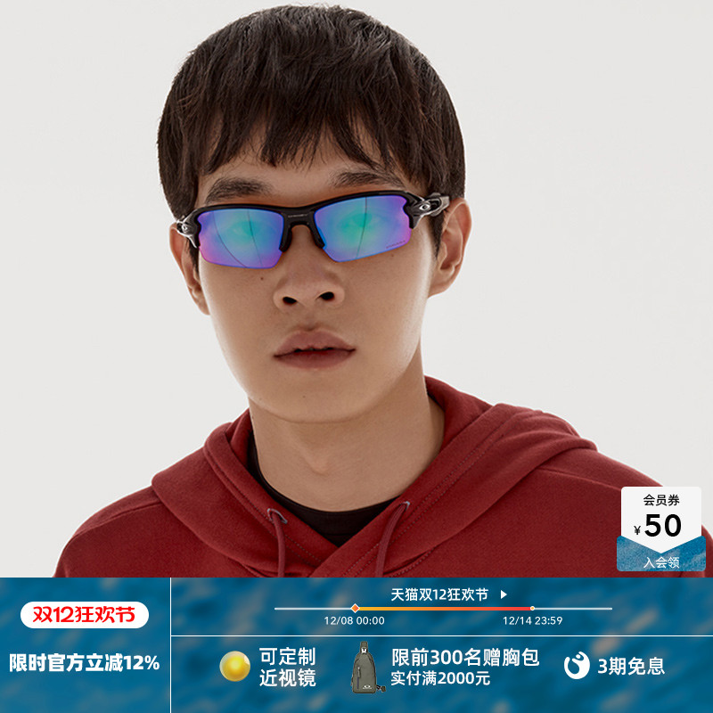 oakley欧克利反光竞技太阳镜墨镜
