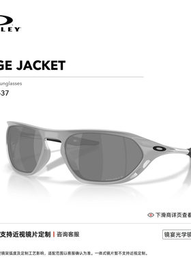 【2026新款】Oakley欧克利CAGE JACKET时尚全框男女休闲眼镜9537