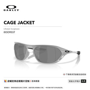 【2026新款】Oakley欧克利CAGE JACKET时尚全框男女休闲眼镜9537