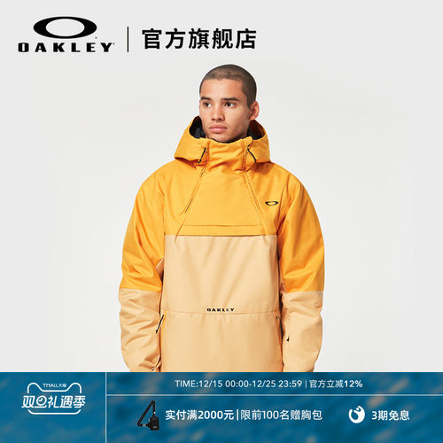 欧克利防水滑雪服23新款