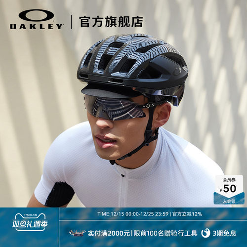 Oakley欧克利运动眼镜户外骑行镜