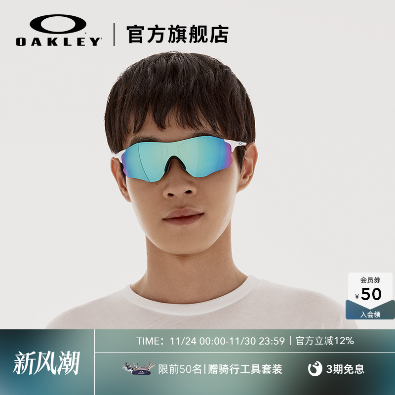 Oakley/欧克利运动眼镜