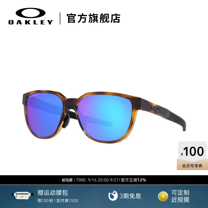 Oakley/欧克利运动眼镜ACTUATOR图片