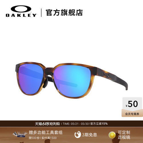 Oakley/欧克利运动眼镜ACTUATOR