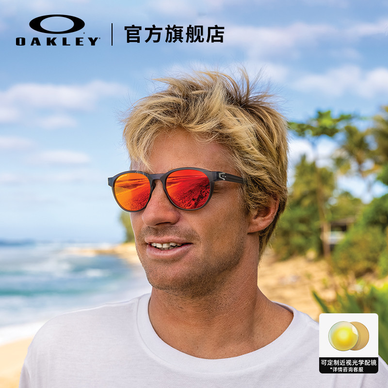 Oakley/欧克利太阳镜Reedmace