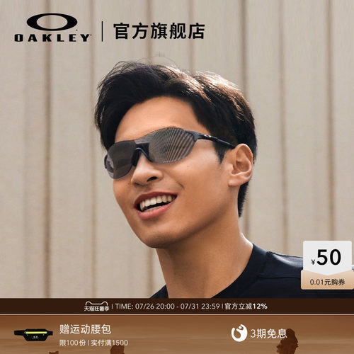 欧克利Oakley EVZEROSWIFT运动太阳镜户外太阳镜9410