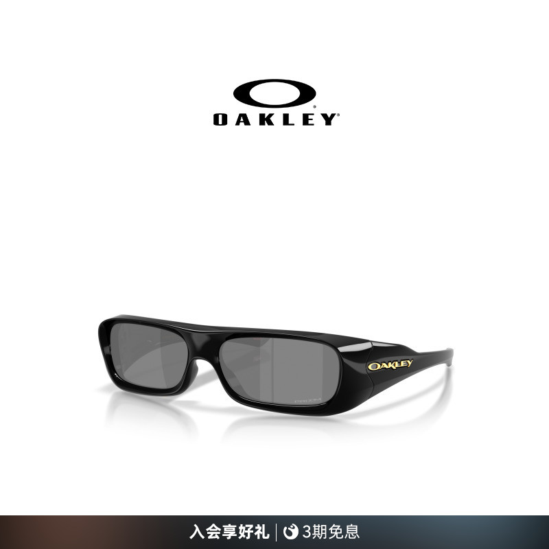 Oakley欧克利PERMIAN休闲眼镜男女护目镜0OO9520