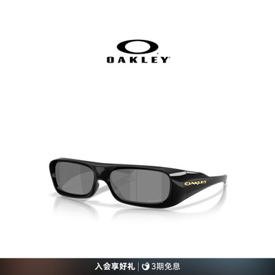 Oakley欧克利PERMIAN休闲眼镜男女护目镜0OO9520