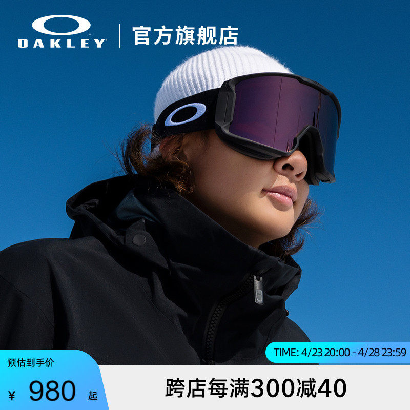 Oakley欧克利防雾曲面滑雪眼镜苏翊鸣同款LINE MINER 7070&7093