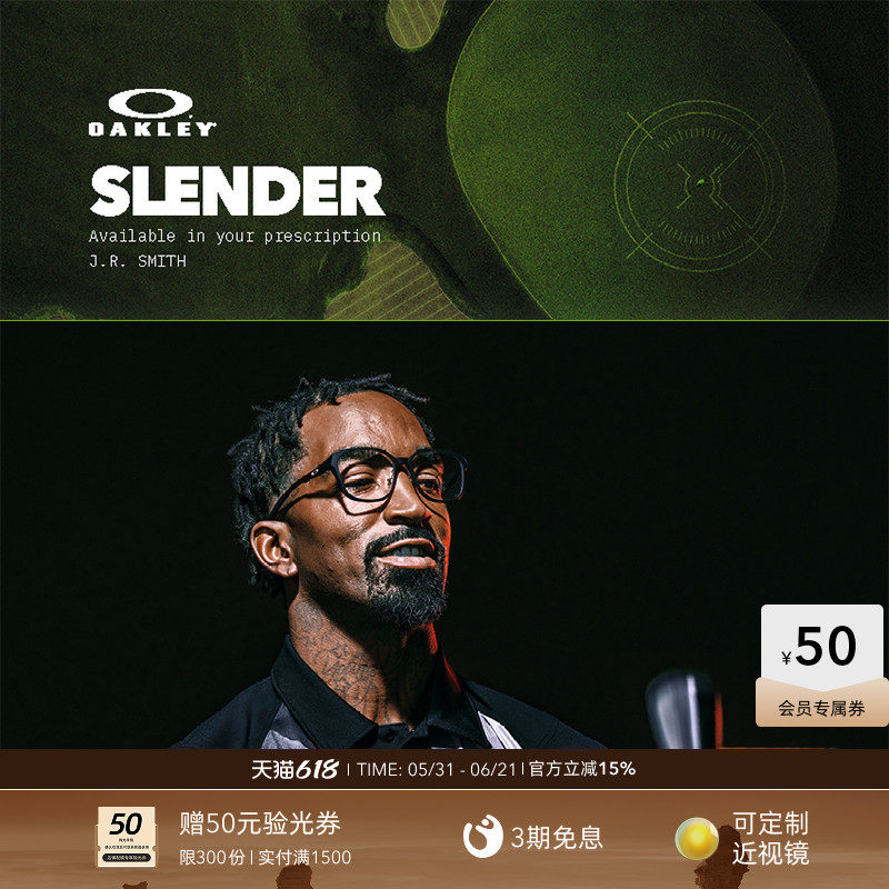 Oakley欧克利SLENDER防滑运动光学眼镜架男女全框眼镜8193