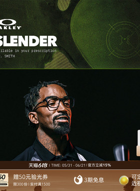 Oakley欧克利SLENDER防滑运动光学眼镜架男女全框眼镜8193