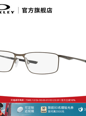 Oakley欧克利光学镜近视金属细框眼镜全框时尚X3217 SOCKET 5.0