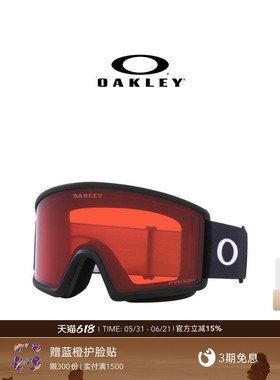 欧克利Oakley Target Line滑雪镜防雾户外装备护目镜7120