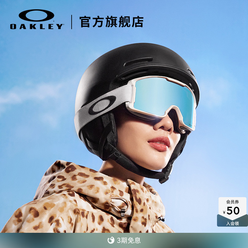 Oakley欧克利滑雪眼镜