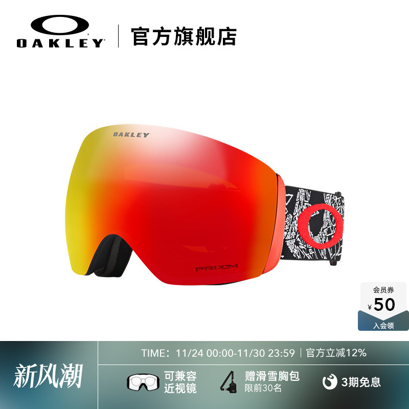 Oakley/欧克利滑雪眼镜