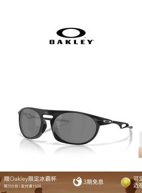 【2026新款】Oakley欧克利NEO JACKET时尚椭圆全框休闲眼镜4065