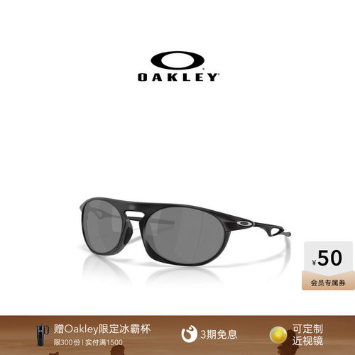 【2026新款】Oakley欧克利NEO JACKET时尚椭圆全框休闲眼镜4065