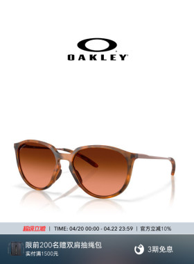 Oakley欧克利SIELO谱锐智休闲太阳护目眼镜墨镜0OO9288