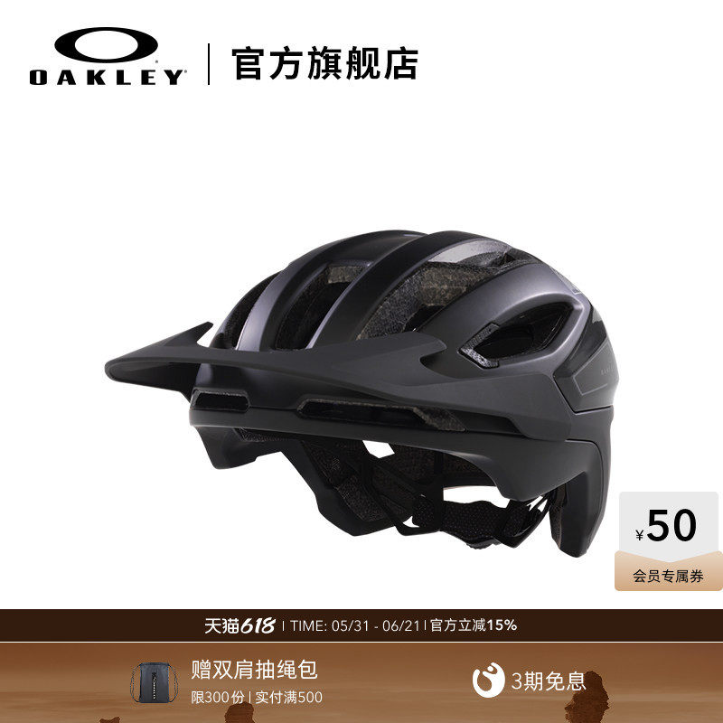 OAKLEY欧克利时尚潮流简约男女款山地公路车骑行头盔FOS901527