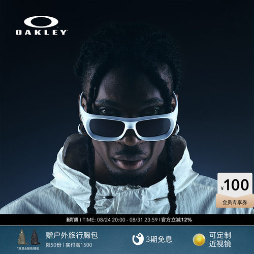 Oakley欧克利休闲墨镜护目镜