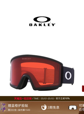 欧克利Oakley Target Line滑雪镜防雾户外装备护目镜7120