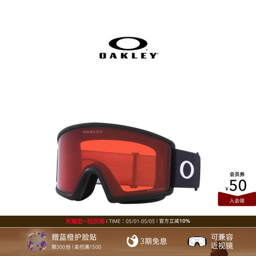 Oakley欧克利滑雪眼镜