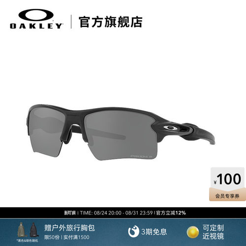Oakley/欧克利0OO9188