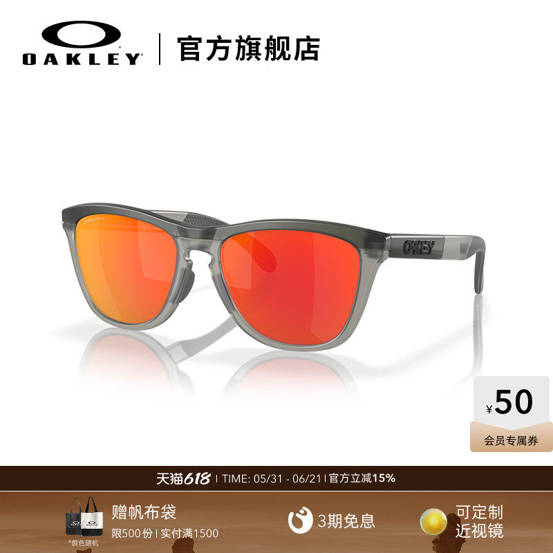 Oakley欧克利Frogskins 谱锐智休闲眼镜护目镜墨镜9284A