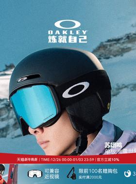 Oakley欧克利苏翊鸣滑雪眼镜磁吸双镜片防雾护目镜LINE MINER PRO