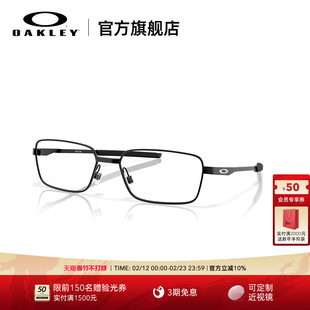 Oakley欧克利FOIL RQ男女全框眼镜框光学镜架0OX3036